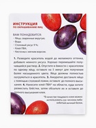 Набор для украшения яиц с жидкими красителями «Жемчужное сияние» на пасху, 11×16 см - Фото 5