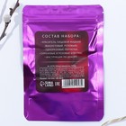 Набор для украшения яиц с жидкими красителями «Жемчужное сияние» на пасху, 11×16 см - Фото 7