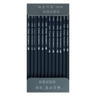 Карандаши угольные чёрные 12 шт. в наборе (мягкие 6 шт., средние 4 шт., твёрдые 2 шт.) - Фото 6