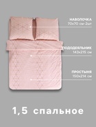 Постельное бельё 1.5-спальное «Этель» Real Beauty, поплин - Фото 4