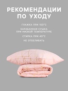 Постельное бельё 1.5-спальное «Этель» Real Beauty, поплин - Фото 5