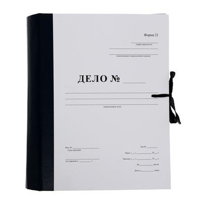 Папка архивная д/переплета А4, на завязках, Calligrata «Форма 21» 100 мм, с гребешками, 4 отв-я