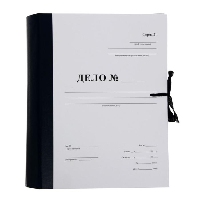 Папка архивная д/переплета А4, на завязках, Calligrata «Форма 21» 100 мм, с гребешками, 4 отв-я - Фото 1