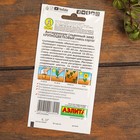 Наборы Семян цветов Львиный Зёв "Хит Продаж", 3 сорта - фото 24283970