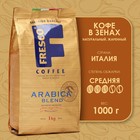 Кофе FRESCO Arabica Blend, зерновой, 1000 г - фото 5145544