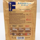 Кофе FRESCO Arabica Blend, растворимый, сублимированный, 75 г - Фото 2