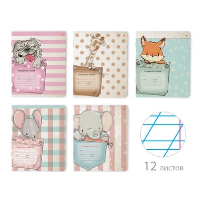 Тетрадь 12 листов в косую линию «Карманные животные», обложка мелованный картон, ВД лак, блок офсет, МИКС