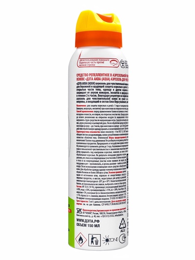 Аэрозоль Репеллент ДЭТА АКВА», от комаров, для чувствительной кожи, 150 мл
