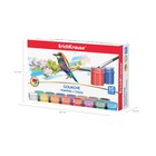 Гуашь 15 цветов по 20 мл, ErichKrause, экстраматовая, в картонной упаковке - фото 21239932