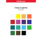Гуашь 15 цветов по 20 мл, ErichKrause, экстраматовая, в картонной упаковке - фото 21239933