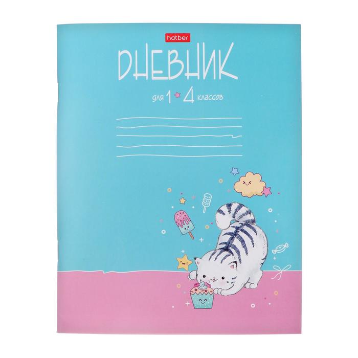 Дневник для 1-4 классов "Приключения кота Пирожка", обложка мелованный картон, 40 листов - Фото 1