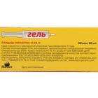 Средство от тараканов «АБСОЛЮТ СУПЕР», гель, картридж в коробке с ложементом, 20 мл - Фото 3