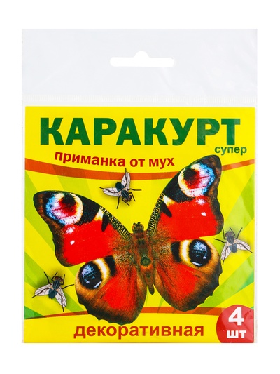 Приманка декоративная от мух «КАРАКУРТ СУПЕР», пакет, 4 наклейки (бабочка черно-желтая)