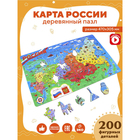 Пазл деревянный «Карта России» - Фото 1