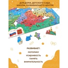 Пазл деревянный YOSHATOYS «Карта России», 73 детали - Фото 2