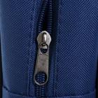 Папка с ручками А4, 360 х 270 х 80 мм, текстильная, внутренний карман, синий 1Ш48 - Фото 4