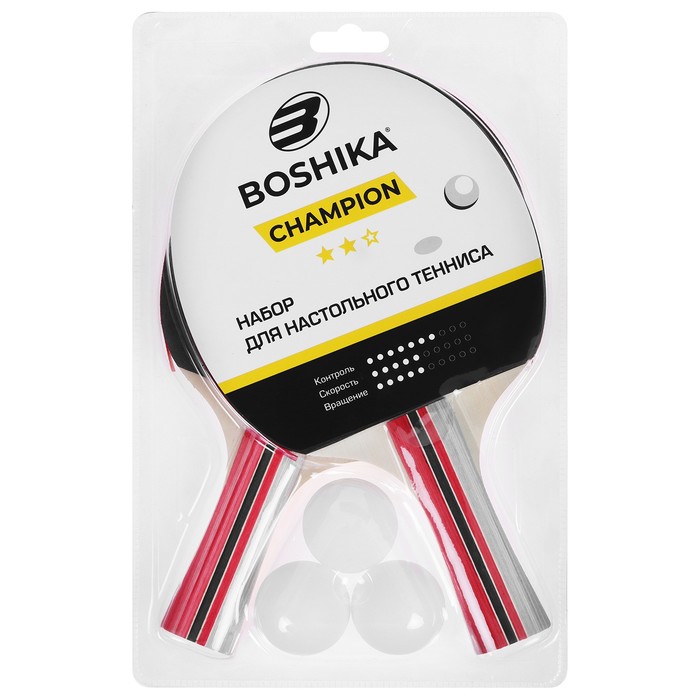 Набор для настольного тенниса BOSHIKA Championship: 2 ракетки, 3 мяча, 2 звезды, цвета микс