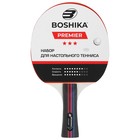 Набор для настольного тенниса BOSHIKA Premier: 2 ракетки, 3 мяча, 3 звезды, в чехле, цвета микс - фото 42858596