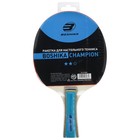 Ракетка для настольного тенниса BOSHIKA Championship, 2 звезды, цвет МИКС - фото 4058638