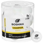 Мяч для настольного тенниса BOSHIKA Championship 2**, набор 18 шт., ABS, цвет белый 5418093 - фото 313351211