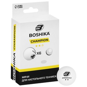 Набор мячей для настольного тенниса BOSHIKA Championship, 2 звезды, d=40 мм, 6 шт., цвет белый