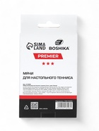 Мяч для настольного тенниса BOSHIKA Premier 3***, набор 6 шт., ABS, цвет белый - Фото 5