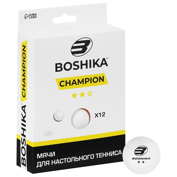 Набор мячей для настольного тенниса BOSHIKA Championship, 2 звезды, d=40 мм, 12 шт., цвет белый - Фото 1