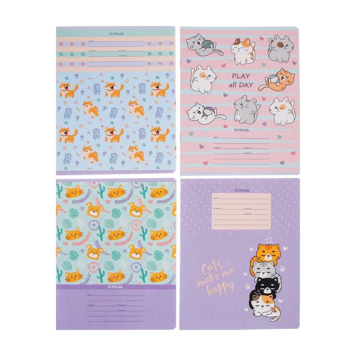 Тетрадь 12 листов в косую линейку "Давай играть", обложка мелованный картон, блёстки, блок офсет, МИКС - Фото 1