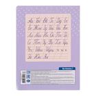 Тетрадь 12 листов в косую линейку "Давай играть", обложка мелованный картон, блёстки, блок офсет, МИКС - Фото 3