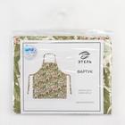 Фартук кухонный «Этель» Spring garden, 60×70 см, 100% хлопок, саржа 190 г/м² - Фото 11