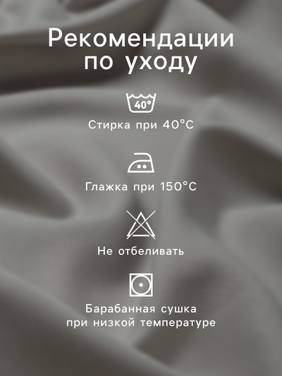 Комплект наволочек «Этель» Tropics (вид 2), 50×70 см, 2 шт., поплин, хлопок 100%