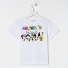 Футболка детская "Friends" Микки Маус, рост 110-116, белый - фото 34992158