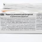 Мармелад жевательный фигурный «Тропические фрукты», 1 кг - фото 21240161