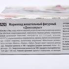 Мармелад жевательный фигурный «Динозавры», 1 кг - фото 21240169