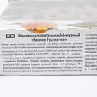 Мармелад жевательный фигурный «Кислые Гусенички», 1 кг - Фото 4