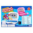 Компьютер детский, цвет синий - Фото 5