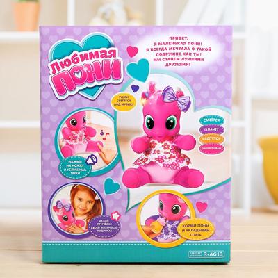 Интерактивная игрушка «Любимая пони» с аксессуарами, свет, звук, цвет розовый