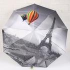 Зонт полуавтоматический «Города», 3 сложения, 9 спиц, R = 49 см, цвет МИКС - Фото 8
