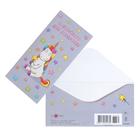 Конверт для денег "Волшебного Дня Рождения!" неоновые краски, единорог, звезды - Фото 1