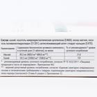 Кардиомагний, 50 таблеток по 500 мг - Фото 3