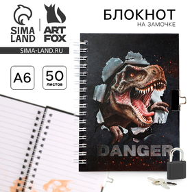 Записная книжка на замочке А6, 50 л   "Danger" 5363651