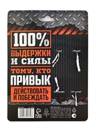 Столовые приборы «Крепкому мужику»: ложка и вилка - Фото 5