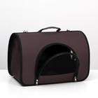 Сумка - переноска для животных, 40×25×28, 2 входа, коричневая - Фото 4