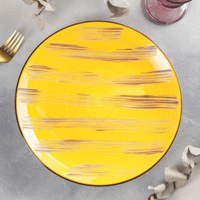 Тарелка фарфоровая обеденная Wilmax Scratch, d=28 см, цвет жёлтый