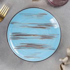 Тарелка фарфоровая десертная Wilmax Scratch, d=17,5 см, цвет голубой - фото 4323245