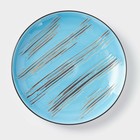 Тарелка фарфоровая десертная Wilmax Scratch, d=17.5 см, цвет голубой - Фото 1