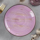 Тарелка фарфоровая десертная Wilmax Scratch, d=17,5 см, цвет сиреневый - фото 295136593