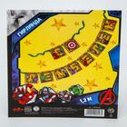 Гирлянда на ленте «С Дембелем» длина 1.5 м, Мстители  (артикул 5799558)  большой выбор товаров оптом и в розницу по низким ценам с доставкой