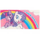 Конверт для денег, 16.5х8 см "С днем рождения!", My Little Pony - фото 108486728