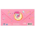 Конверт для денег, 16.5х8 см «С днём рождения!», My Little Pony 5250884 - фото 13483089